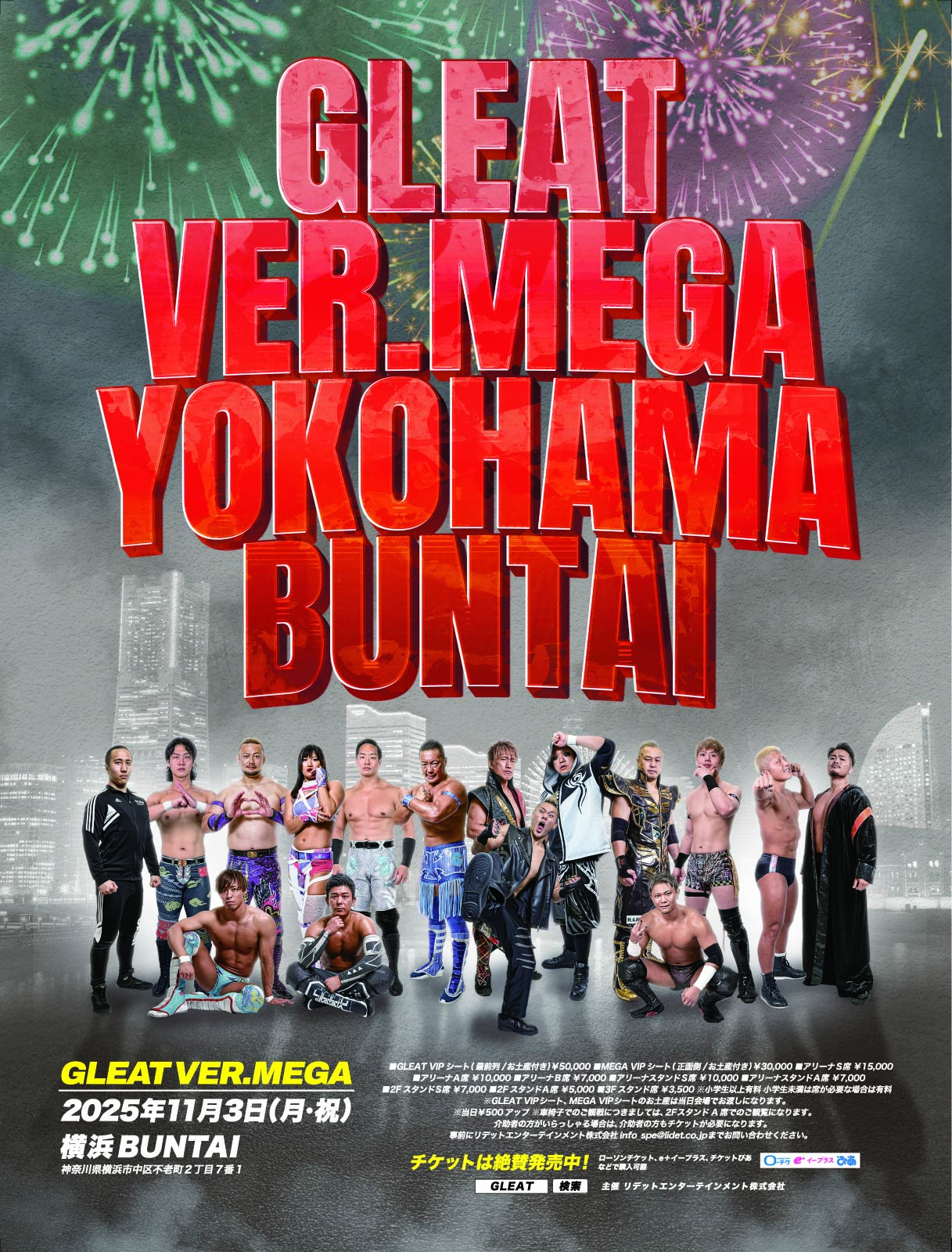 GLEAT(プロレス興行) - 横浜BUNTAI